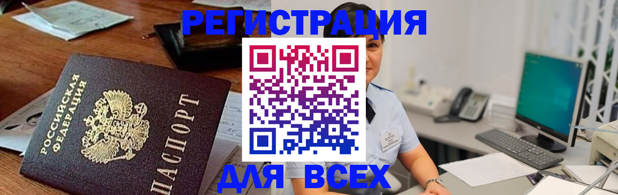 подбор жилья для школьной регистрации в Грозном